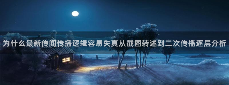51吃瓜热点榜
