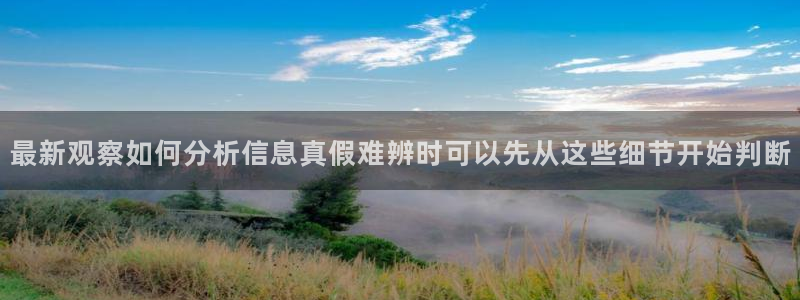 网络吃瓜资讯