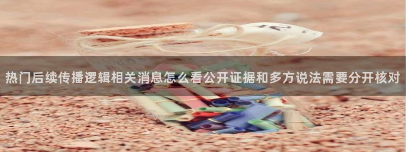 51吃瓜热点搜索