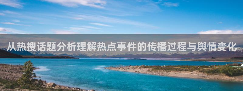 热门事件排行