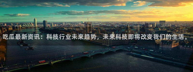 51吃瓜网络内容