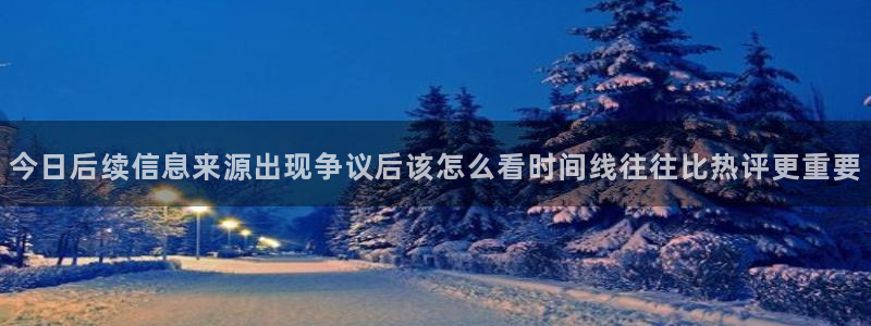 51吃瓜网络事件大全