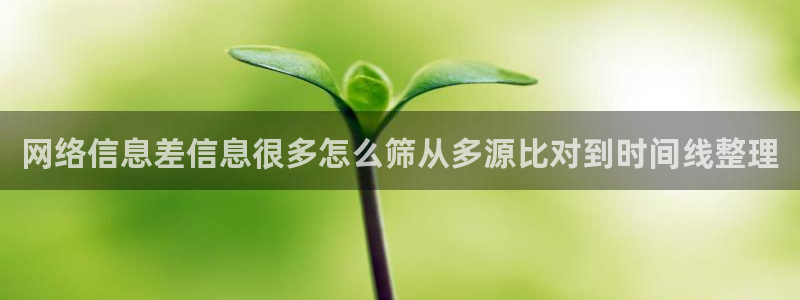 51吃瓜资讯大全