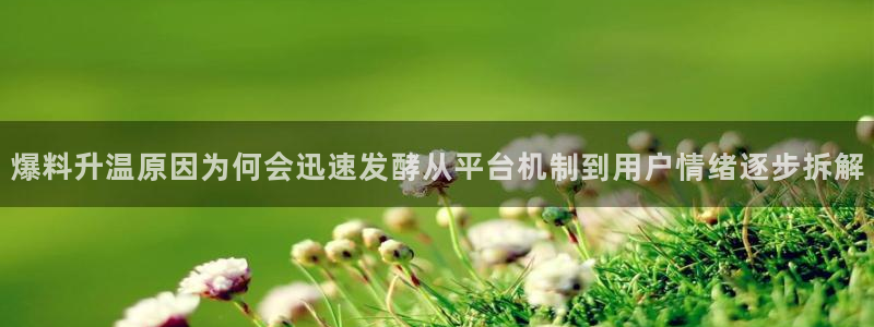 51吃瓜最新热点