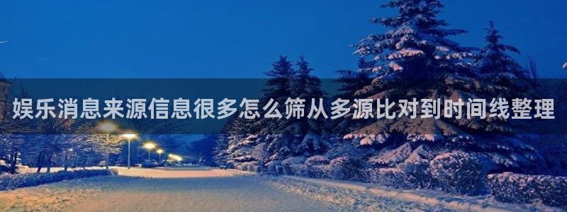 吃瓜网络资讯