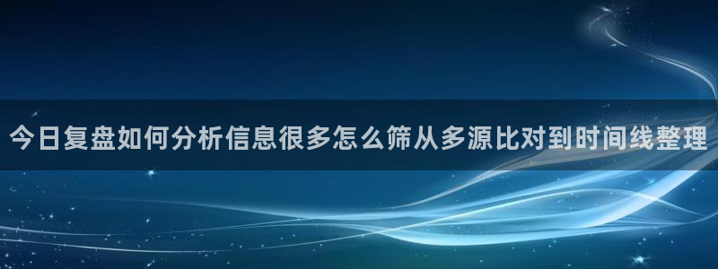 吃瓜事件资讯