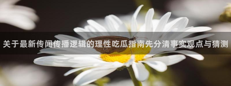 51吃瓜入口地址
