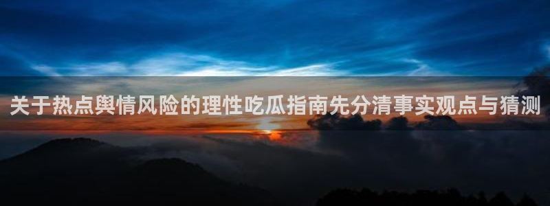 51吃瓜热门热搜