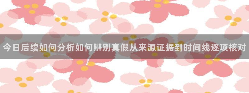 吃瓜热点事件