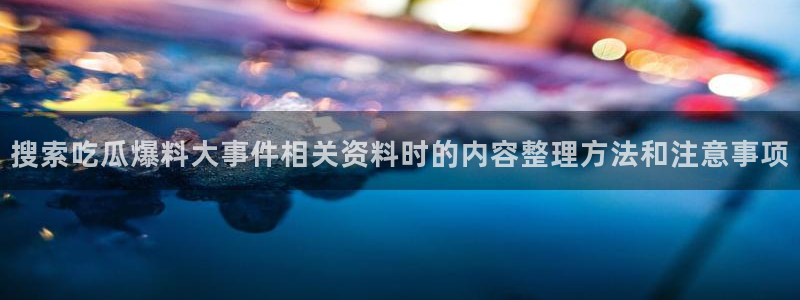 51吃瓜入口大全