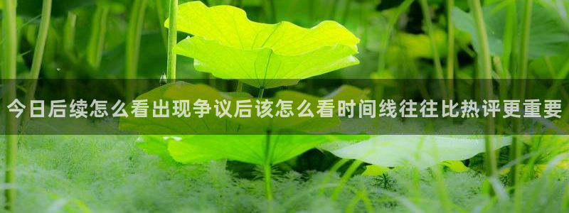 吃瓜网络话题