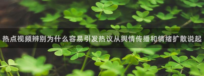 51吃瓜热门新闻