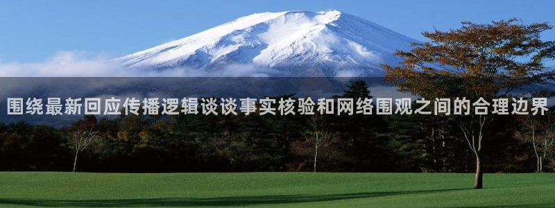 51吃瓜资讯