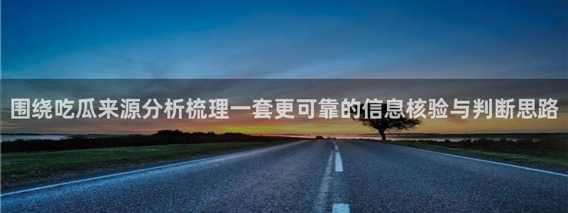 51吃瓜爆料热点