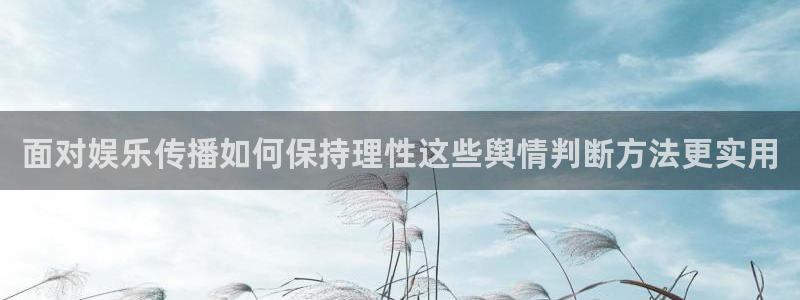 最新吃瓜话题