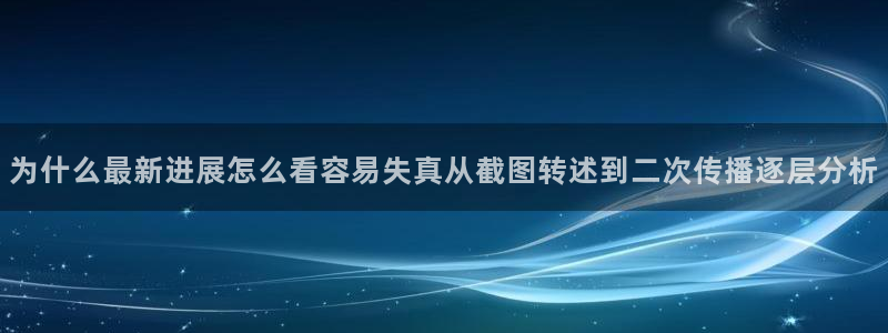 最新热门事件